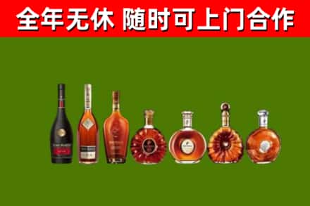 东昌区回收洋酒