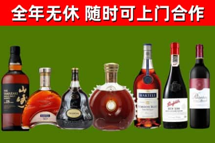 东昌区回收红酒