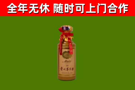 东昌区回收30年茅台酒