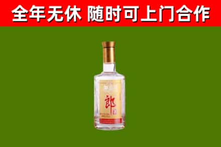 东昌区回收郎酒