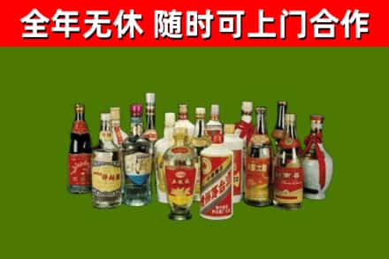 东昌区烟酒回收老白酒.jpg