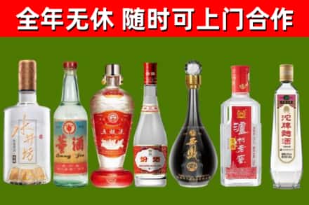 东昌区回收名酒
